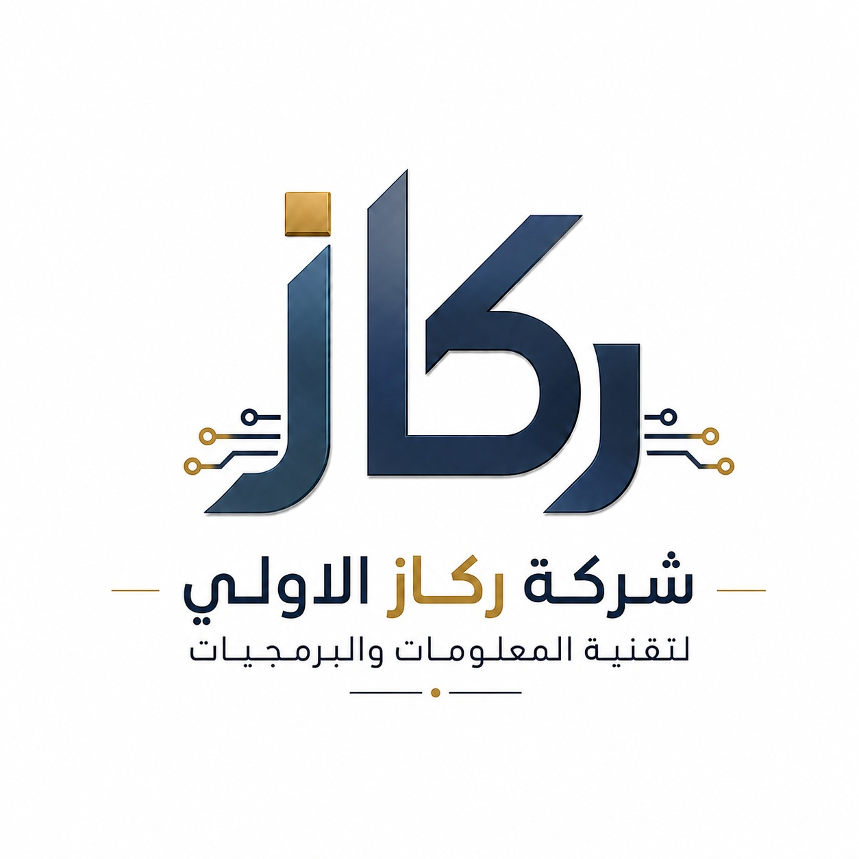 شعار شركة ركاز الأولى